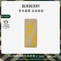 博柏利（BURBERRY）女装 格纹羊毛混纺连裤袜80765881