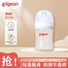 Pigeon 贝亲 第3代PPSU宽口径自然实感160ml奶瓶AA261 SS号