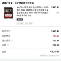 SanDisk 闪迪 V60 256G 读速280.0兆字节秒 防水