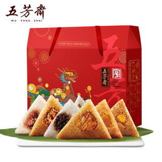 粽子礼盒五芳福享1400g7味14粽端午嘉兴特产