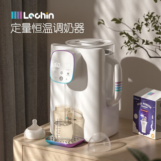乐亲（Lechin）定量出水恒温壶婴儿家用专用水壶自动泡奶机智能调奶器冲奶机 【精准定量】 恒温出水泡奶