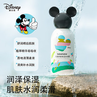 Disney 迪士尼 儿童舒缓保湿冰冰露