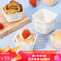 学厨玉桂狗方形小面包模具迷你大耳狗小吐司面包模具家用烘焙模具