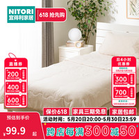 NITORI宜得利家居 床上用品家用宿舍单双人薄被 水洗波里 水洗波里 BE 单人 C-G