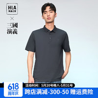 HLA 海澜之家 男士3A抗菌POLO衫短袖 HNTPW2W007A