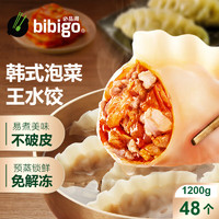 bibigo 必品阁 王水饺 韩式泡菜1200g