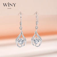 唯一（Winy）耳钉女925银长款耳环耳饰女耳坠气质高级感结婚成人实用首饰
