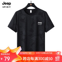 Jeep 吉普 短袖T恤男夏季冰感透气运动速干T恤打底衫 BQ8902 黑色2XL