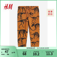 促销活动：H&M官方旗舰店 618促销活动