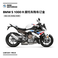 BMW 寶馬 摩托車 BMW S 1000 R
