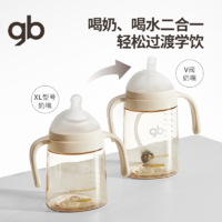 gb 好孩子 吸管奶瓶儿童亲喂大容量6个月以上宝宝ppsu断奶学饮水杯
