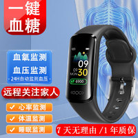 華米度 智能手表手環無創血糖心率血壓手環體溫檢測運動微信來電提醒