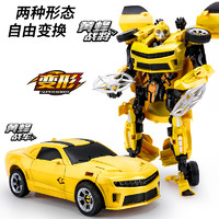 88VIP：變形金剛 變形汽車人模型兒童玩具金剛男孩大號黃蜂機器人益智男生六一禮物