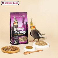 VERSELE-LAGA 澳洲長尾鸚鵡特級飼料亞太版1kg凡賽爾鳥糧鸚鵡飼料專用糧食鳥食