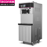 Lecon 樂創 冰淇淋機商用全自動冰激凌機 立式雙壓縮機預冷保鮮7天免清洗 YKF-8240