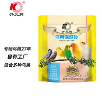 KO 开元 鸟用保健砂 500g/袋 贝壳补钙磷红土矿石营养素鸟食鸽子通用