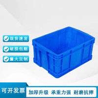 麥瑞格 周轉箱加厚塑料周轉箱過濾箱儲物收納零件盒  450*335*210