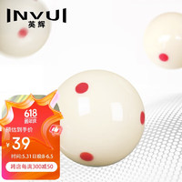 INVUI 英輝 臺球子中式美式黑8水晶母球散球大號桌球臺球用品6紅點57mm 單個