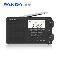 PANDA 熊猫 6218 便携式蓝牙收音机全波段立体声多功能半导体