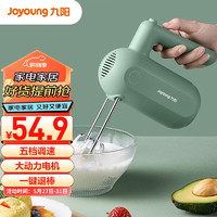 Joyoung 九陽 手持電動打蛋器 料理機 打發器 多功能家用攪拌機迷你打奶油烘焙S-LD150