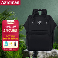 aardman 媽咪包多功能大容量外出上班雙肩包背奶包時尚媽媽包HY-1706黑色