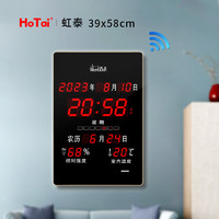HoTai 虹泰 led數碼電子掛鐘萬年歷客廳 創意日歷表溫濕度鐘 3958豎紅-wifi