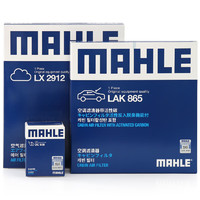 MAHLE 马勒 滤芯套装空调滤+空滤+机滤(适用于八代雅阁/歌诗图2.4L)