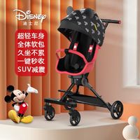 Disney 迪士尼 超輕嬰兒遛娃神器寶寶小推車兒童外出遛娃車輕便折疊防側翻