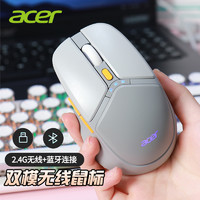 acer 宏碁 无线蓝牙鼠标可充电台式电脑笔记本平板通用静音办公滑鼠