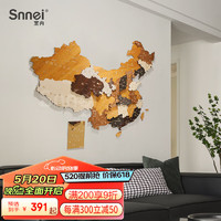 Snnei 室内 木质中国地图拼接墙面装饰3D餐厅公司客厅沙发背景墙壁挂饰装饰画