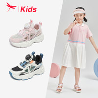 红蜻蜓 男女童鞋2024夏季新款网面透气运动鞋软底舒适校园跑步鞋子