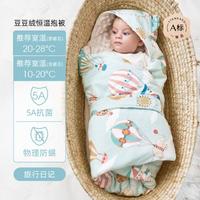 EMXEE 嫚熙 小城堡婴儿抱被四季通用襁褓新生婴儿产房包单包被春秋季包单
