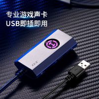EDIFIER 漫步者 HECATE外置USB7.1游戲聲卡GS03即插即用3.5轉usb耳機轉換器
