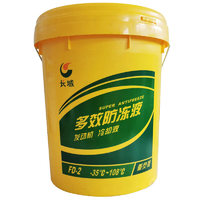 Great Wall 長城 防凍液 FD-2 -35℃~108度 多效防凍液 發動機冷卻液 水箱寶 18kg