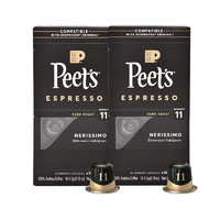 88VIP：Peet's COFFEE 皮爷咖啡 Peets皮爷法国原装进口胶囊咖啡nespresso浓黑布蕾11号5.3g*20颗