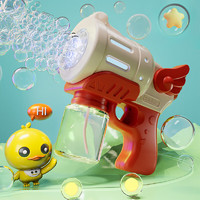 SODEEP 索迪 电动吹泡泡机枪儿童玩具男女孩全自动手持加特林泡泡水器六一儿童节