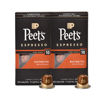 Peet's COFFEE 皮爷咖啡 Peets皮爷法国原装进口胶囊咖啡nespresso精粹浓缩10号5.3g*20颗