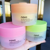 NOVO 諾沃 牛油果卸妝膏臉部深層清潔敏感肌專用溫和卸妝油水乳學生正品