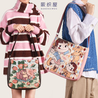 BANDGEWOO 阪織屋 秋季女士包包草莓熊不二家動漫卡通外出時尚手提包單肩包