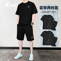 XTEP 特步 运动套装男装短裤男夏透气速干冰丝感跑步宽松男士T恤健身休闲服 （两件套)