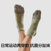 蕉内银皮501S五指袜5A抗菌防脚气男女运动透气二指袜分趾袜夏3双