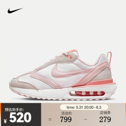 nike耐克airmaxdawn女子运动鞋dr787510038