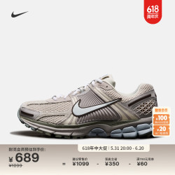 nike耐克官方vomero5男子运动鞋夏季复古跑鞋风透气缓震fz3653104浅