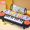 冠巢 儿童玩具电子琴可弹奏钢琴早教玩具男孩女孩1-2-6岁生日六一礼物