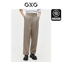 GXG 男装 肌理系列双褶宽松西装裤男休闲裤 24夏季 卡其色 165/S