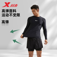 XTEP 特步 泳衣男2023新款防尷尬游泳褲長袖上衣裝備泡溫泉泳衣男士套裝