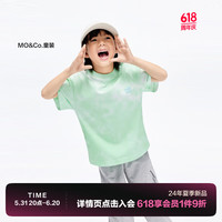 little MO&Co.little moco童装24夏装男女童仿扎染印花短袖T恤KBD2TEE043 鲜绿色 110/52