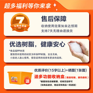 爱丽思塑料抽屉式收纳箱28L灰色1个装450S加大号真空压缩袋*2 BC400S加2只大号压缩袋