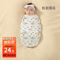 OUYUN 歐孕 新生嬰兒包單初生寶寶產房純棉襁褓裹布包巾包被薄款春季 松鼠南瓜85cmx85cm
