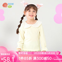 贝贝怡童装女宝宝长袖T恤春装洋气娃娃领上衣打底衫季女小童衣服 米杏 110